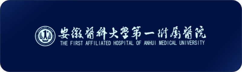 合作医院 2